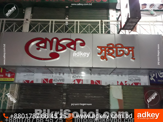 led sign bd led sign board price in Bangladesh Neon Sign bd